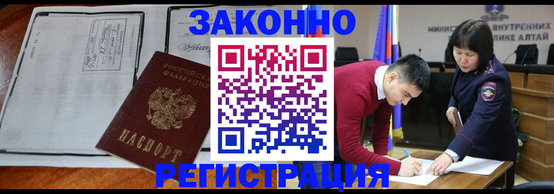 миграционный учет в Волгоградской области